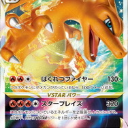 Amazon.co.jp: ポケモンカードゲーム PK-S7R-046 レックウザV RR