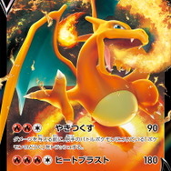 ポケカ』スペシャルデッキセット「リザードンVSTAR vs ポケカ』スペシャルデッキセット「リザードンVSTAR vs