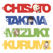 リコリス・リコイル　ネームブロックキーホルダー（全4種）（C）Spider Lily／アニプレックス・ABCアニメーション・BS11