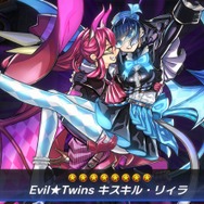 遊戯王OCG』人気テーマ「イビルツイン」に新規追加！「Evil