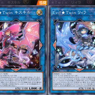 遊戯王OCG』人気テーマ「イビルツイン」に新規追加！「Evil