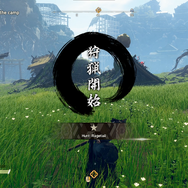 「狩りゲーの新たな王道を目指す」ハンティングACT『WILD HEARTS』のポイント、そしてEA×コエテクの目指す先とは？【先行プレビューレポ】