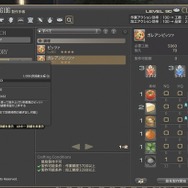 「ピザエモート」はトッピングが「ハイクオリティ」！？出前館コラボから見る『FF14』のピザたち【特集】