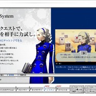 『ペルソナ3ポータブル』ついに発売!新要素「ヴィジョンクエスト」も明らかに