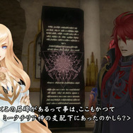 ラストリベリオン