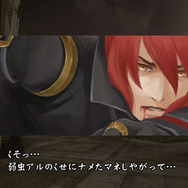 ストーリーの魅力を最大限に生かした本格RPG！PS3『ラスト