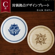 『モンスターハンターライズ:サンブレイク』一番くじが10月15日発売!「メル・ゼナ」フィギュア3種の存在感がすごい