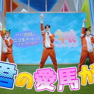 『ウマ娘』Kis-My-Ft2・宮田俊哉さんの「うまぴょい伝説」踊ってみた動画公開！キレッキレダンスで“うまぴょい！”