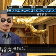 J.LEAGUE プロサッカークラブをつくろう!6 Pride of J