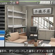 J.LEAGUE プロサッカークラブをつくろう!6 Pride of J