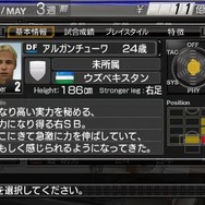 J.LEAGUE プロサッカークラブをつくろう!6 Pride of J