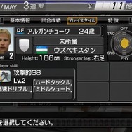 J.LEAGUE プロサッカークラブをつくろう!6 Pride of J