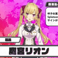 「にじさんじスプラ祭り」参加者＆チームひとまとめ！各メンバーの意気込み、得意ブキも一挙紹介