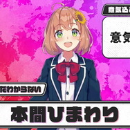 「にじさんじスプラ祭り」参加者＆チームひとまとめ！各メンバーの意気込み、得意ブキも一挙紹介