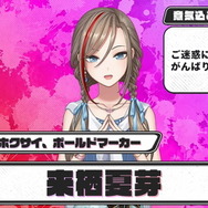 「にじさんじスプラ祭り」参加者＆チームひとまとめ！各メンバーの意気込み、得意ブキも一挙紹介