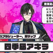 「にじさんじスプラ祭り」参加者＆チームひとまとめ！各メンバーの意気込み、得意ブキも一挙紹介