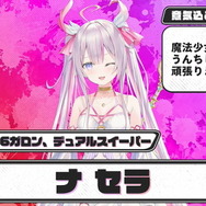 「にじさんじスプラ祭り」参加者＆チームひとまとめ！各メンバーの意気込み、得意ブキも一挙紹介