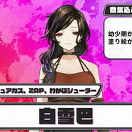 「にじさんじスプラ祭り」参加者＆チームひとまとめ！各メンバーの意気込み、得意ブキも一挙紹介