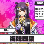 「にじさんじスプラ祭り」参加者＆チームひとまとめ！各メンバーの意気込み、得意ブキも一挙紹介