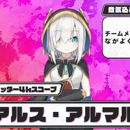 「にじさんじスプラ祭り」参加者＆チームひとまとめ！各メンバーの意気込み、得意ブキも一挙紹介