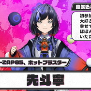 「にじさんじスプラ祭り」参加者＆チームひとまとめ！各メンバーの意気込み、得意ブキも一挙紹介