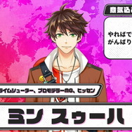 「にじさんじスプラ祭り」参加者＆チームひとまとめ！各メンバーの意気込み、得意ブキも一挙紹介