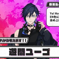 「にじさんじスプラ祭り」参加者＆チームひとまとめ！各メンバーの意気込み、得意ブキも一挙紹介