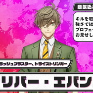「にじさんじスプラ祭り」参加者＆チームひとまとめ！各メンバーの意気込み、得意ブキも一挙紹介