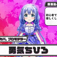 「にじさんじスプラ祭り」参加者＆チームひとまとめ！各メンバーの意気込み、得意ブキも一挙紹介