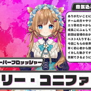 「にじさんじスプラ祭り」参加者＆チームひとまとめ！各メンバーの意気込み、得意ブキも一挙紹介