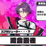 「にじさんじスプラ祭り」参加者＆チームひとまとめ！各メンバーの意気込み、得意ブキも一挙紹介