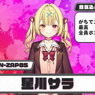 「にじさんじスプラ祭り」参加者＆チームひとまとめ！各メンバーの意気込み、得意ブキも一挙紹介