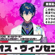 「にじさんじスプラ祭り」参加者＆チームひとまとめ！各メンバーの意気込み、得意ブキも一挙紹介