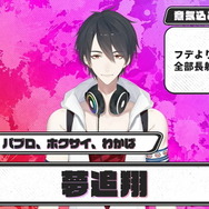 「にじさんじスプラ祭り」参加者＆チームひとまとめ！各メンバーの意気込み、得意ブキも一挙紹介