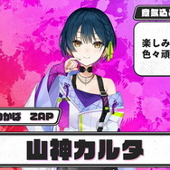 「にじさんじスプラ祭り」参加者＆チームひとまとめ！各メンバーの意気込み、得意ブキも一挙紹介