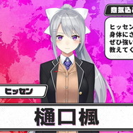 「にじさんじスプラ祭り」参加者＆チームひとまとめ！各メンバーの意気込み、得意ブキも一挙紹介