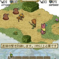 ポポロクロイス物語 カードクエスト