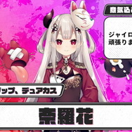 「にじさんじスプラ祭り」参加者＆チームひとまとめ！各メンバーの意気込み、得意ブキも一挙紹介