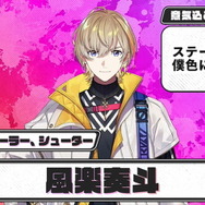 「にじさんじスプラ祭り」参加者＆チームひとまとめ！各メンバーの意気込み、得意ブキも一挙紹介