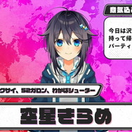 「にじさんじスプラ祭り」参加者＆チームひとまとめ！各メンバーの意気込み、得意ブキも一挙紹介