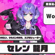 「にじさんじスプラ祭り」参加者＆チームひとまとめ！各メンバーの意気込み、得意ブキも一挙紹介