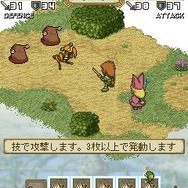 ポポロクロイス物語 カードクエスト
