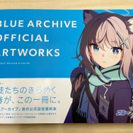 「DNAメディアコミックス」公式Twitterより引用。