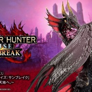 モンスターハンターライズ：サンブレイク』一番くじが本日15日