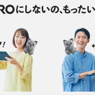 「NURO 光」9月20日から通信トラブルが発生していたことを明かす―特定事業者からの“異常なトラフィック”で帯域が圧迫