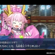 『FGO』“ちびエリ”な「九紋竜エリザ」と共に挑む新イベント「108人のハロウィン・リベリオン！」、10月12日 20時より開始