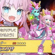 『FGO』新サーヴァント「呼延灼」「黄飛虎」「九紋竜エリザ」公開！ハロウィン恒例の“刺激強め礼装”も要チェック