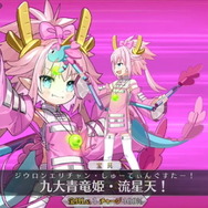 『FGO』新サーヴァント「呼延灼」「黄飛虎」「九紋竜エリザ」公開！ハロウィン恒例の“刺激強め礼装”も要チェック