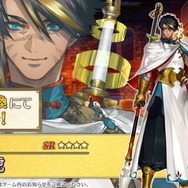 『FGO』新サーヴァント「呼延灼」「黄飛虎」「九紋竜エリザ」公開！ハロウィン恒例の“刺激強め礼装”も要チェック