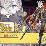 『FGO』新サーヴァント「呼延灼」「黄飛虎」「九紋竜エリザ」公開！ハロウィン恒例の“刺激強め礼装”も要チェック